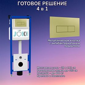 Комплект: Инсталляция JK04054 + Кнопка JK207550 золото, матовое - фото 1