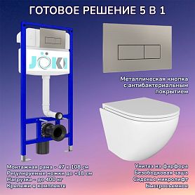 Комплект: Инсталляция JK03553+Кнопка JK204546 сталь+Stella JK1021007 белый унитаз - фото 1