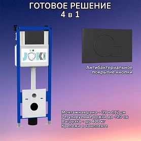 Комплект: Инсталляция JK04054 + Кнопка JK023543BM черный, матовый - фото 1