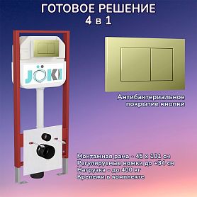 Комплект: Инсталляция JK45045 + Кнопка JK007551 золото, глянцевое - фото 1