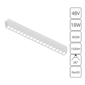 Магнитный трековый светильник Arte Lamp Rapid A6169PL-1WH, арматура белая    - фото 1