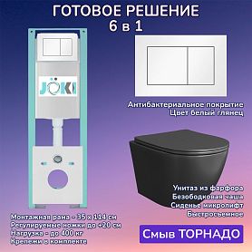 Комплект: Инсталляция JK511101+Кнопка JK922564GW белая+Stella T JK1141020MB черный унитаз, смыв торнадо - фото 1