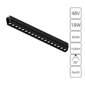 Магнитный трековый светильник Arte Lamp Rapid A1169PL-1BK, арматура черная    - фото 1