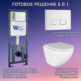 Комплект: Weltwasser Инсталляция Marberg 410 + Кнопка Mar 410 SE GL-WT белая + Stella JK1021007 белый унитаз - фото 1