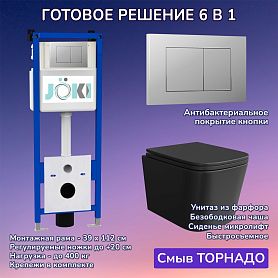 Комплект: Инсталляция JK04054+Кнопка JK012519CH хром+Verna T JK0711055MB черный унитаз, смыв торнадо - фото 1