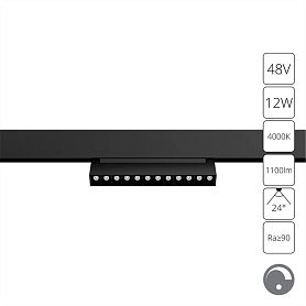 Магнитный трековый светильник Arte Lamp Linea A4686PL-1BK, арматура черная    - фото 1