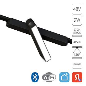 Магнитный трековый светильник Arte Lamp Rapid A2960PL-1BK, арматура черный  - фото 1