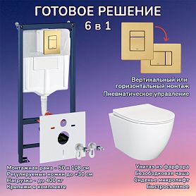 Комплект: Инсталляции JOKI Grand JK02155П+Кнопка 38732GOLDMATT золото+Stella JK1061016 белый унитаз - фото 1