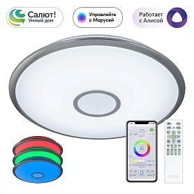 Потолочная люстра Citilux Старлайт Смарт CL703A81G, арматура, плафоны полимер белый / матовый хром - фото 1