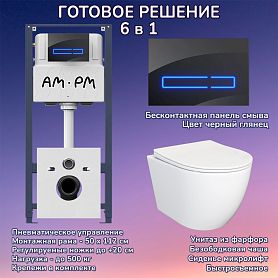Комплект: Инсталляция AM.PM Pro I012704+Кнопка I0450A38 черная +JOKI Stella JK1061016 белый унитаз - фото 1