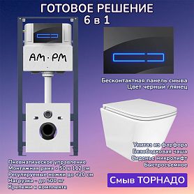 Комплект: Инсталляция AM.PM Pro I012704+Кнопка I0450A38 черная+JOKI Verna T JK3031025 белый унитаз, смыв торнадо - фото 1