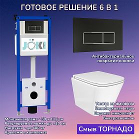 Комплект: Инсталляция JK04054+Кнопка JK205552 черная/хром+Verna T JK3031025 белый унитаз, смыв торнадо - фото 1