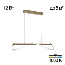 Подвесной светильник Citilux Eva CL210112, арматура золото матовое - фото 1
