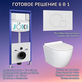 Комплект: Инсталляция JK03553+Кнопка JK024540WM белая+Stella JK1061016 белый унитаз - фото 1