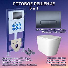 Комплект: Инсталляция Aquatek Standart 50+Кнопка 002C-1 оружейная сталь+Verna JK3021022 белый унитаз - фото 1