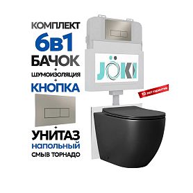 Комплект: Бачок Гранд JK01252+Кнопка JK204546 сталь+Stella JK1043002MB приставной / напольный унитаз, смыв торнадо - фото 1