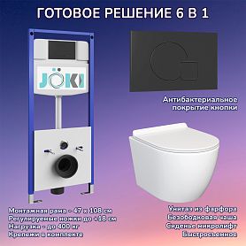 Комплект: Инсталляция JK03553+Кнопка JK023543BM черная+Stella JK1061016 белый унитаз - фото 1