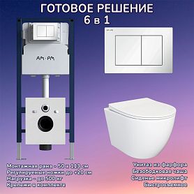 Комплект: Инсталляция AM.PM I012709+Кнопка I090201 белая+JOKI Stella JK1061016 белый унитаз - фото 1