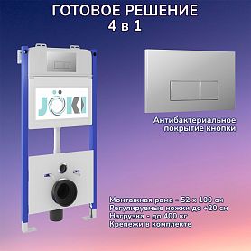 Комплект: Инсталляция JK03351 + Кнопка JK202501CH хром, глянцевый - фото 1