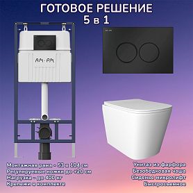 Комплект: Инсталляция AM.PM I012710+Кнопка I070138 черная+JOKI Verna JK3021022 белый унитаз - фото 1