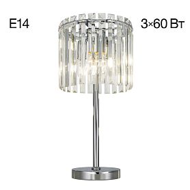 Настольный светильник Citilux Джейн CL306831, арматура хром - фото 1