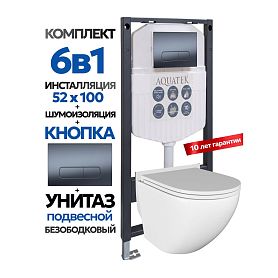 Комплект: Инсталляция Aquatek Duos 50+Кнопка 002C-1 оружейная сталь+Stella JK1021007 белый унитаз - фото 1
