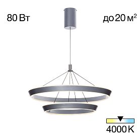 Подвесная люстра Citilux Tavi CL717013, арматура серая - фото 1