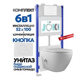 Комплект: Инсталляция Гранд JK03351+Кнопка JK024540WM белый+Стелла T ДК6121501Б белый унитаз с функцией биде, смыв торнадо - фото 1