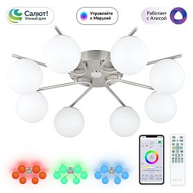 Потолочная люстра Citilux Адам Смарт CL228A181, арматура хром, плафоны полимер белый - фото 1