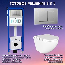 Комплект: Инсталляция JK04054+Кнопка JK012519CH хром+Stella JK1021007 белый унитаз - фото 1