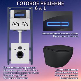 Комплект: Инсталляция AM.PM Pro I012704+Кнопка I0450A38 черная+JOKI Stella Black JK1111019MB черный унитаз - фото 1