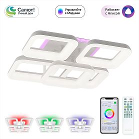 Потолочная люстра Citilux Паркер Смарт CL225A250E, арматура белая, плафоны полимер белый - фото 1