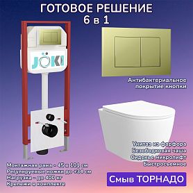 Комплект: Инсталляция JK45045+Кнопка JK007551 золото+Stella XL T JK0011011 белый унитаз, смыв торнадо - фото 1