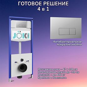 Комплект: Инсталляция JK03553 + Кнопка JK202501CH хром, глянцевый - фото 1