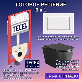 Комплект: Инсталляция TECE Base 2.0 9400413+Кнопка TECEnow белая+Stella XL T JK5751039MB черный унитаз, смыв торнадо - фото 1