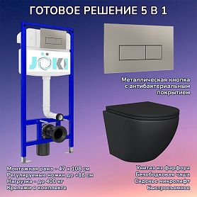 Комплект: Инсталляция JK03553+Кнопка JK204546 сталь+Stella Black JK1111019MB черный унитаз - фото 1