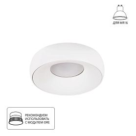 Точечный встраиваемый светильник Arte Lamp Heze A6665PL-1WH, арматура белая    - фото 1