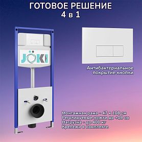 Комплект: Инсталляция JK03553 + Кнопка JK018504WM белая, матовая - фото 1