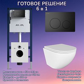 Комплект: Инсталляция AM.PM I012709+Кнопка I090138 черная+JOKI Stella JK1021007 белый унитаз - фото 1