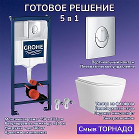 Комплект: Инсталляция Grohe 38721001 кнопка хром+Stella T JK1121064 белый унитаз, смыв торнадо - фото 1