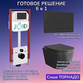 Комплект: Инсталляция JK45045+Кнопка JK203507BM черная+Stella XL T JK5751039MB черный унитаз, смыв торнадо - фото 1