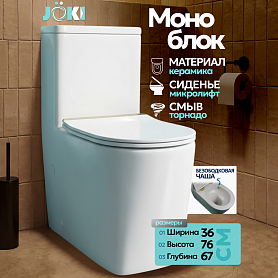 Унитаз-моноблок Joki Royal T Gold JK86472105GOLD напольный, безободковый, смыв Торнадо, с сиденьем микролифт, цвет белый / золото - фото 1