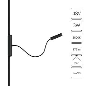 Магнитный трековый светильник Arte Lamp Rapid A1162PL-1BK, арматура черная    - фото 1