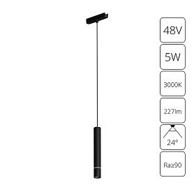 Магнитный трековый светильник Arte Lamp Rapid A1159PL-1BK, арматура черная    - фото 1