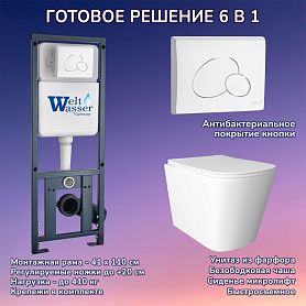 Комплект: Weltwasser Инсталляция Mar 410 + Кнопка Mar 410 RD GL-WT белая + Унитаз Verna JK3021022 белый - фото 1