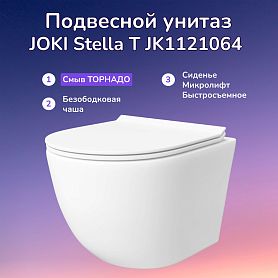 Унитаз Joki Stella T JK1121064 подвесной, безободковый, смыв Торнадо, с сиденьем микролифт, цвет белый - фото 1