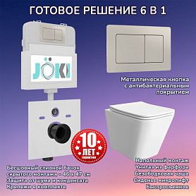 Комплект: Бачок JK01252+Кнопка JK014564 сталь+Verna JK1083012 приставной унитаз - фото 1