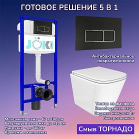 Комплект: Инсталляция JK03553+Кнопка JK205552 черная/хром+Verna T JK3031025 белый унитаз, смыв торнадо - фото 1