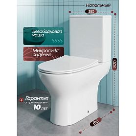 Унитаз Joki Белла JK8032008 напольный, безободковый, с сиденьем микролифт, цвет  белый глянец - фото 1