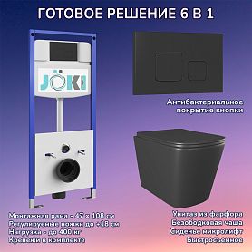 Комплект: Инсталляция JK03553+Кнопка JK702534BM черная+Verna Black JK3021028MB черный унитаз - фото 1